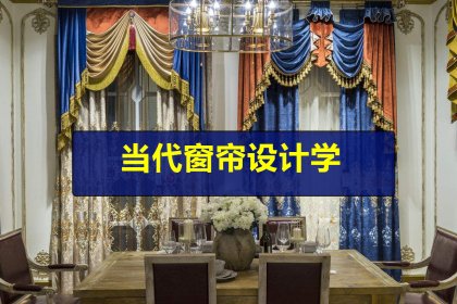 寶億萊軟裝總部員工內(nèi)訓通知